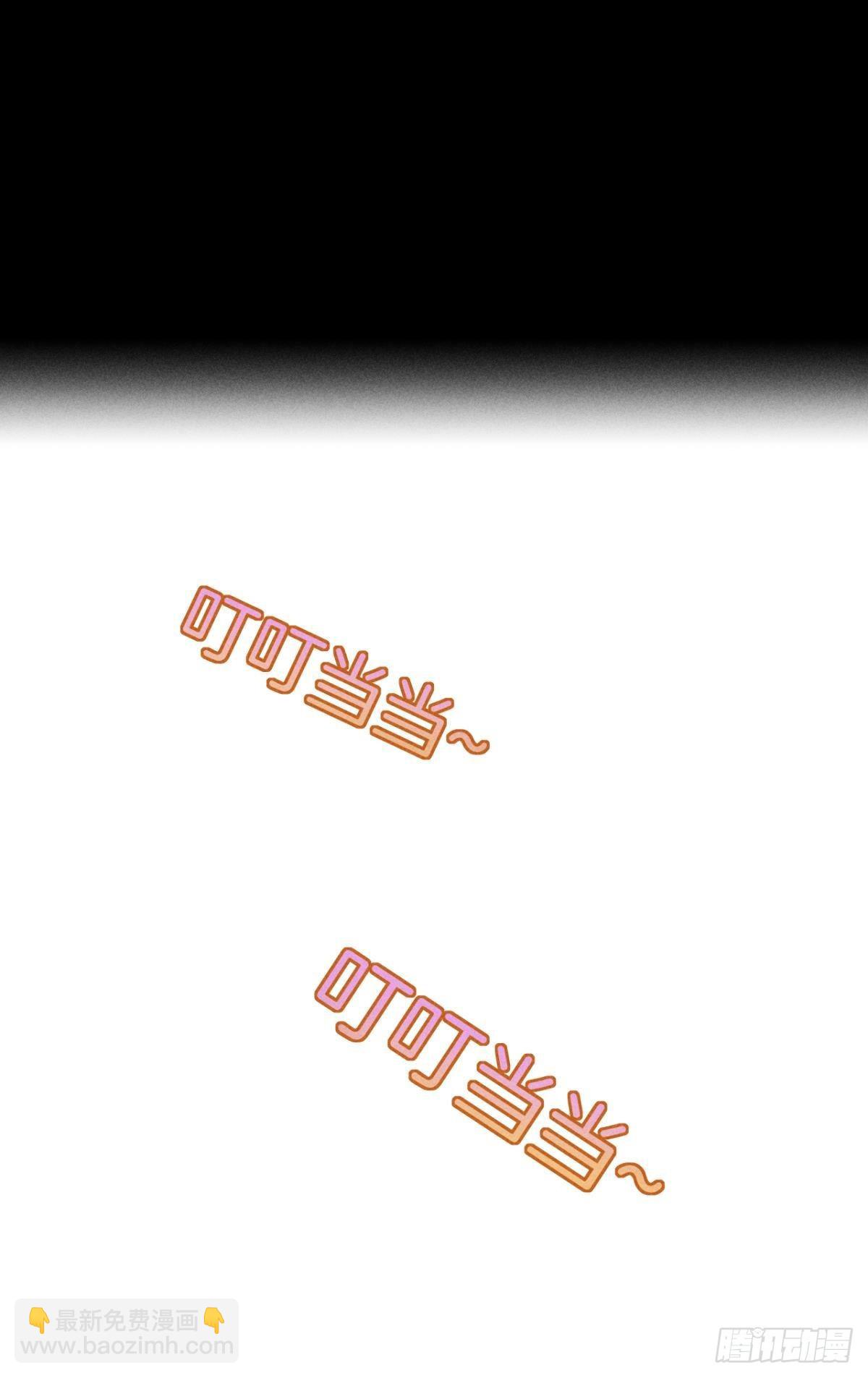 他想要的(1/2)-第84话