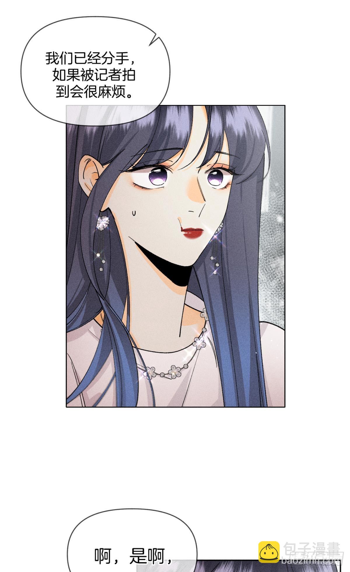 他想要的(1/2)-第84话