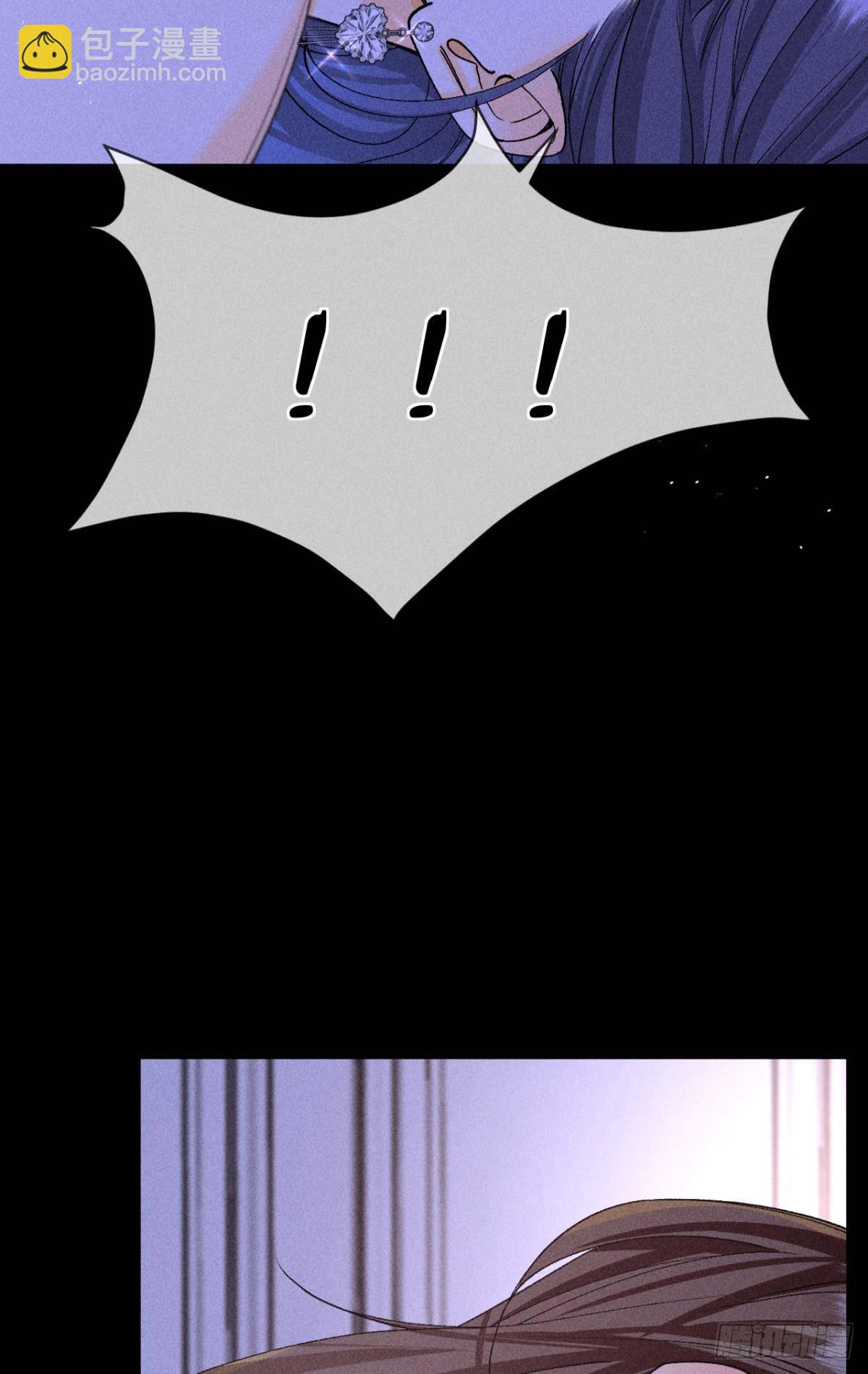 他想要的(1/2)-第84话