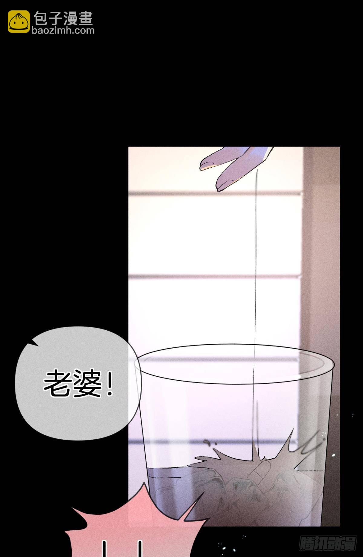 新婚之夜-第86话