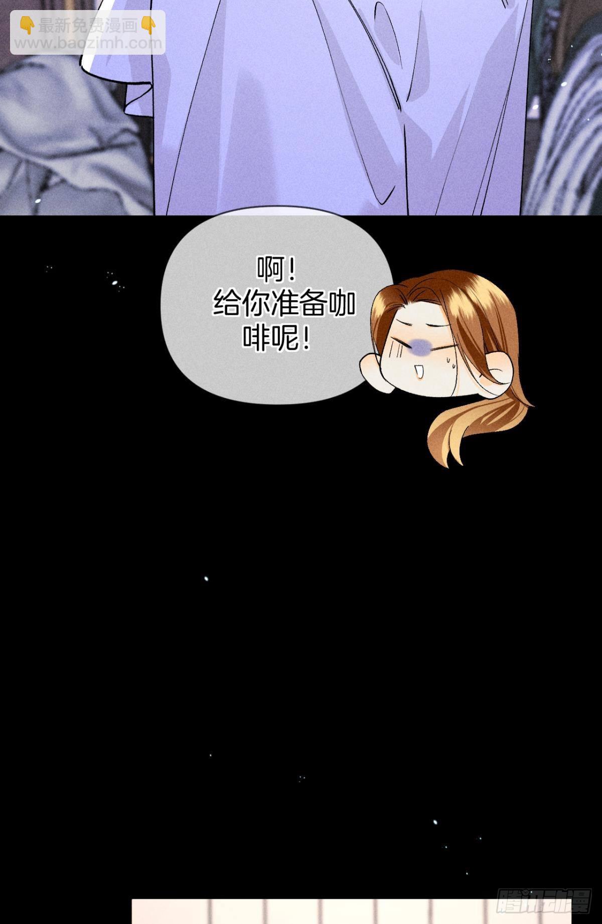 新婚之夜-第86话