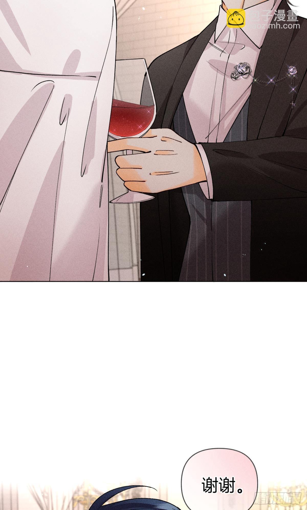 新婚之夜-第86话