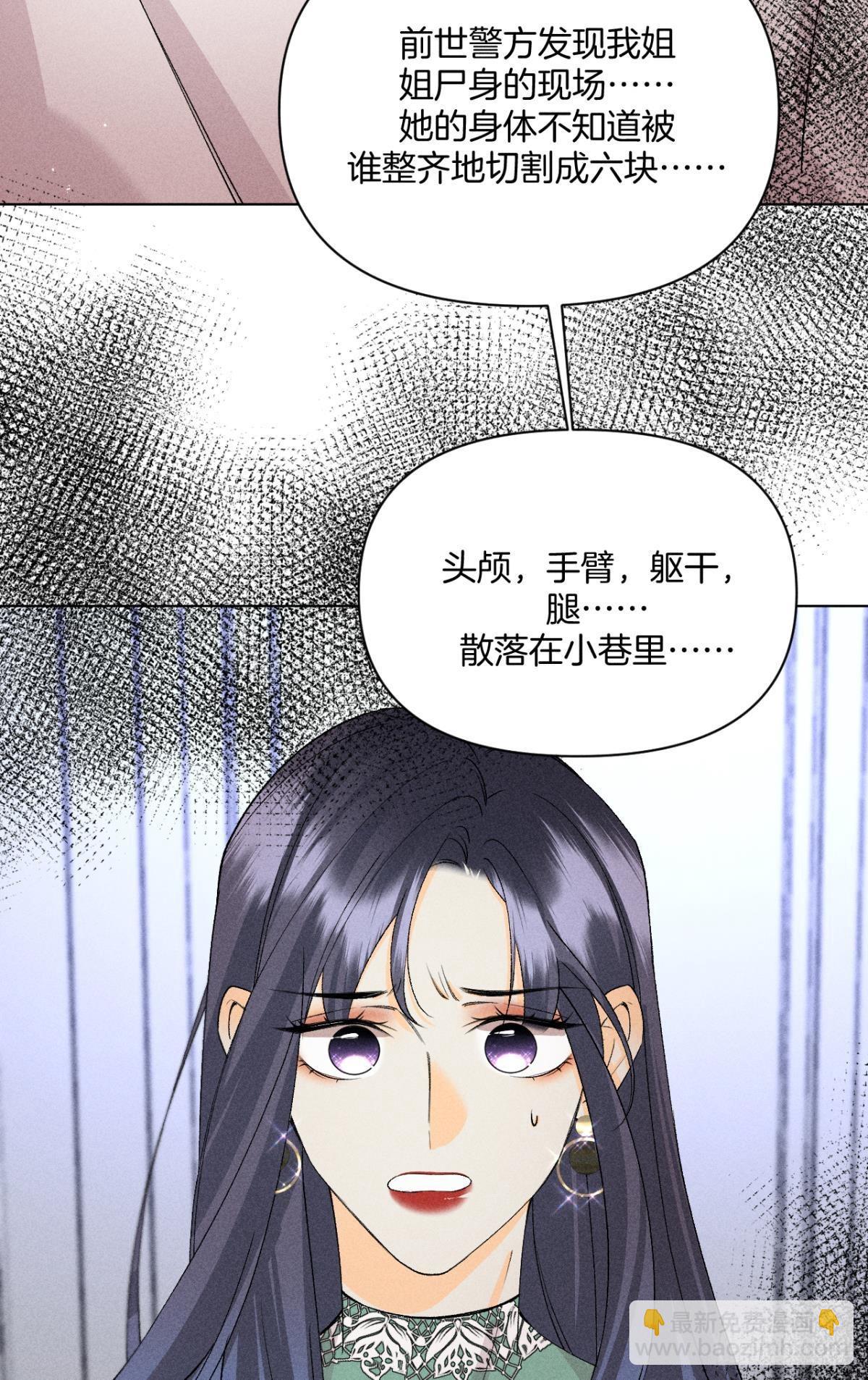 86 一切的缘起(1/2)-第88话