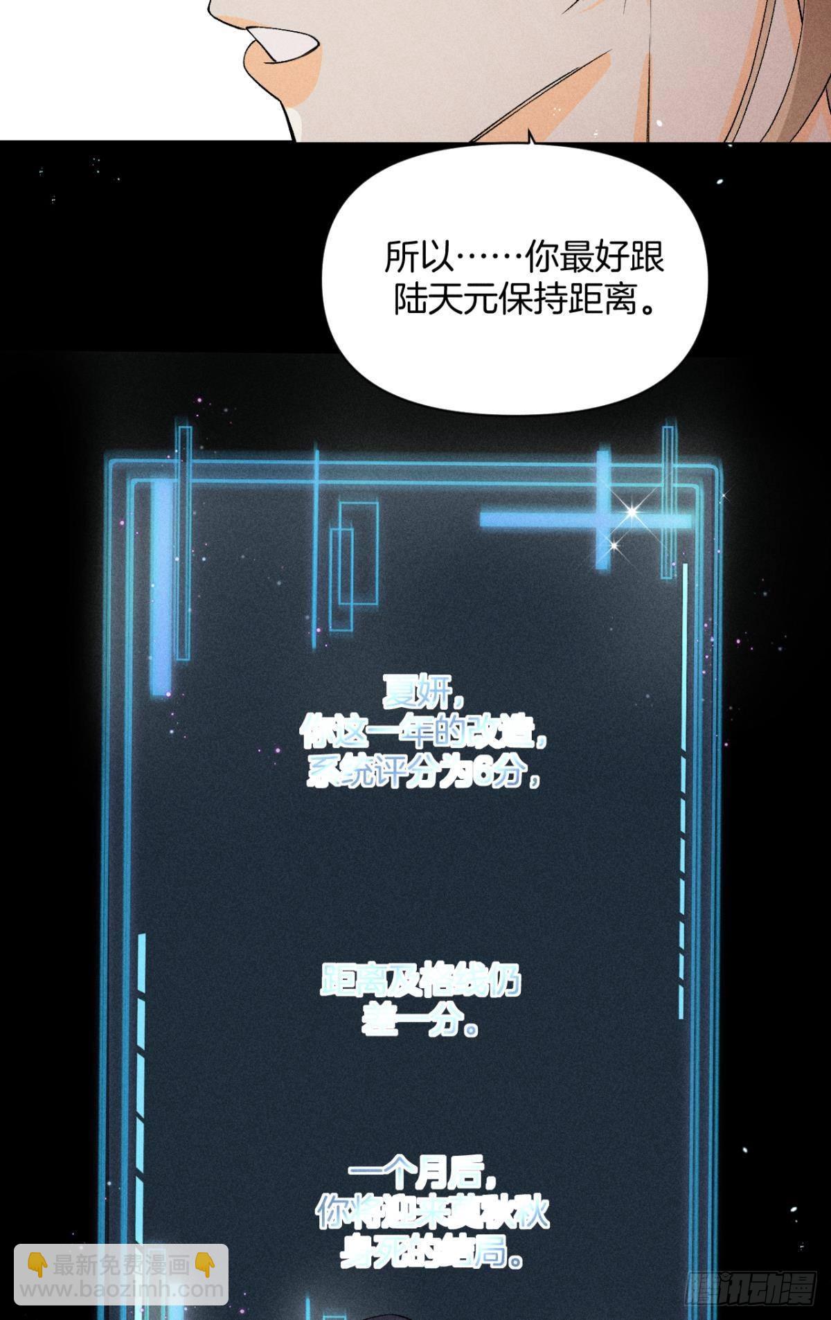 86 一切的缘起(1/2)-第88话