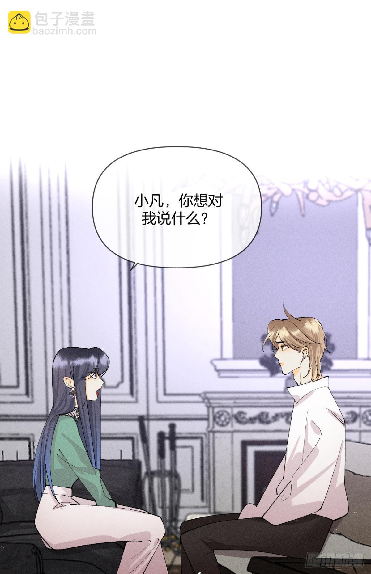 86 一切的缘起(1/2)-第88话