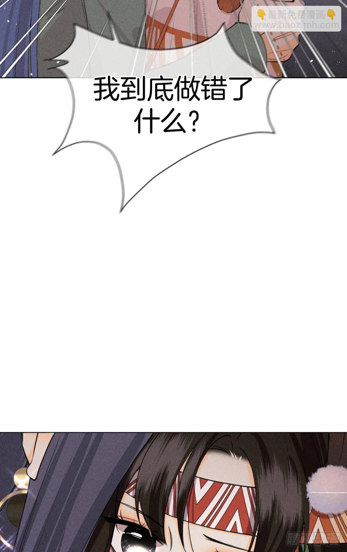 86 一切的缘起(1/2)-第88话