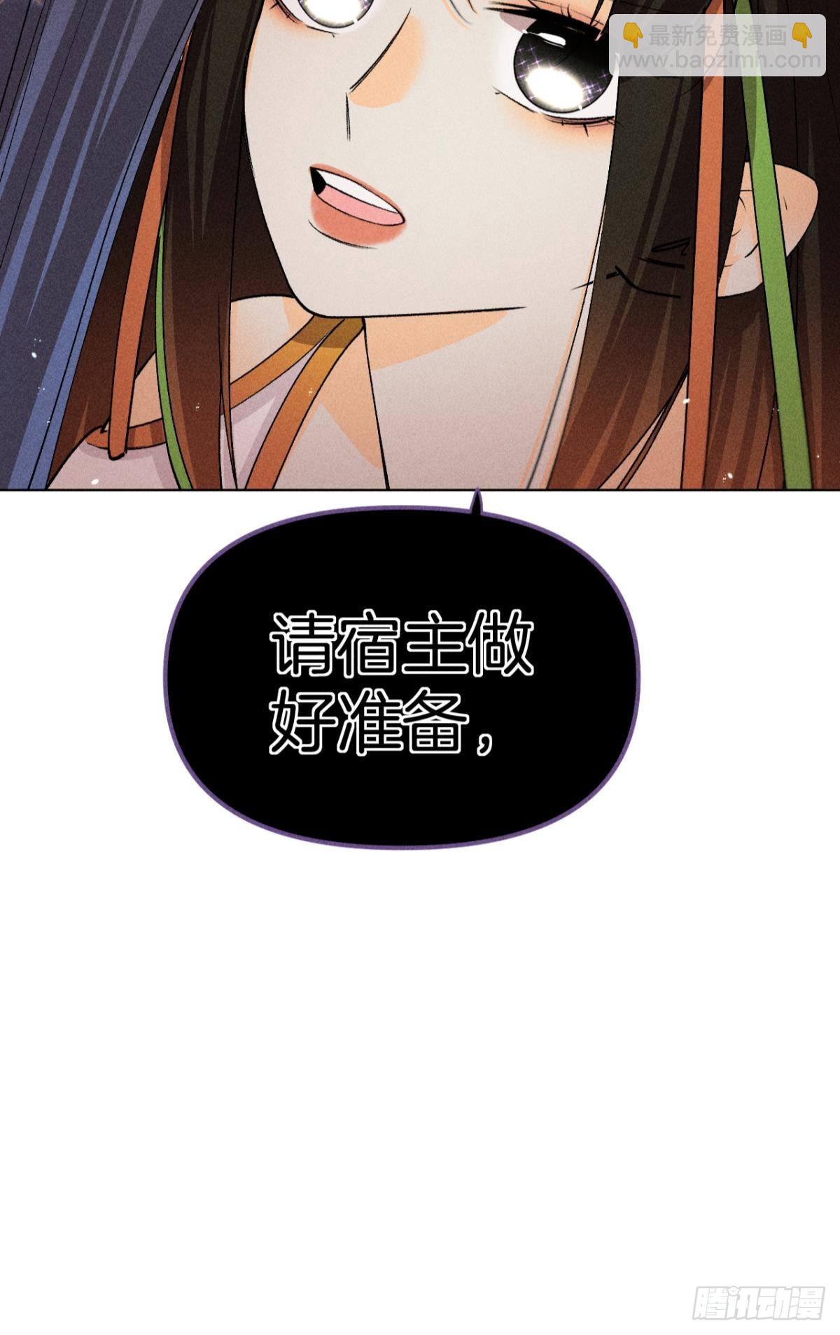 86 一切的缘起(1/2)-第88话