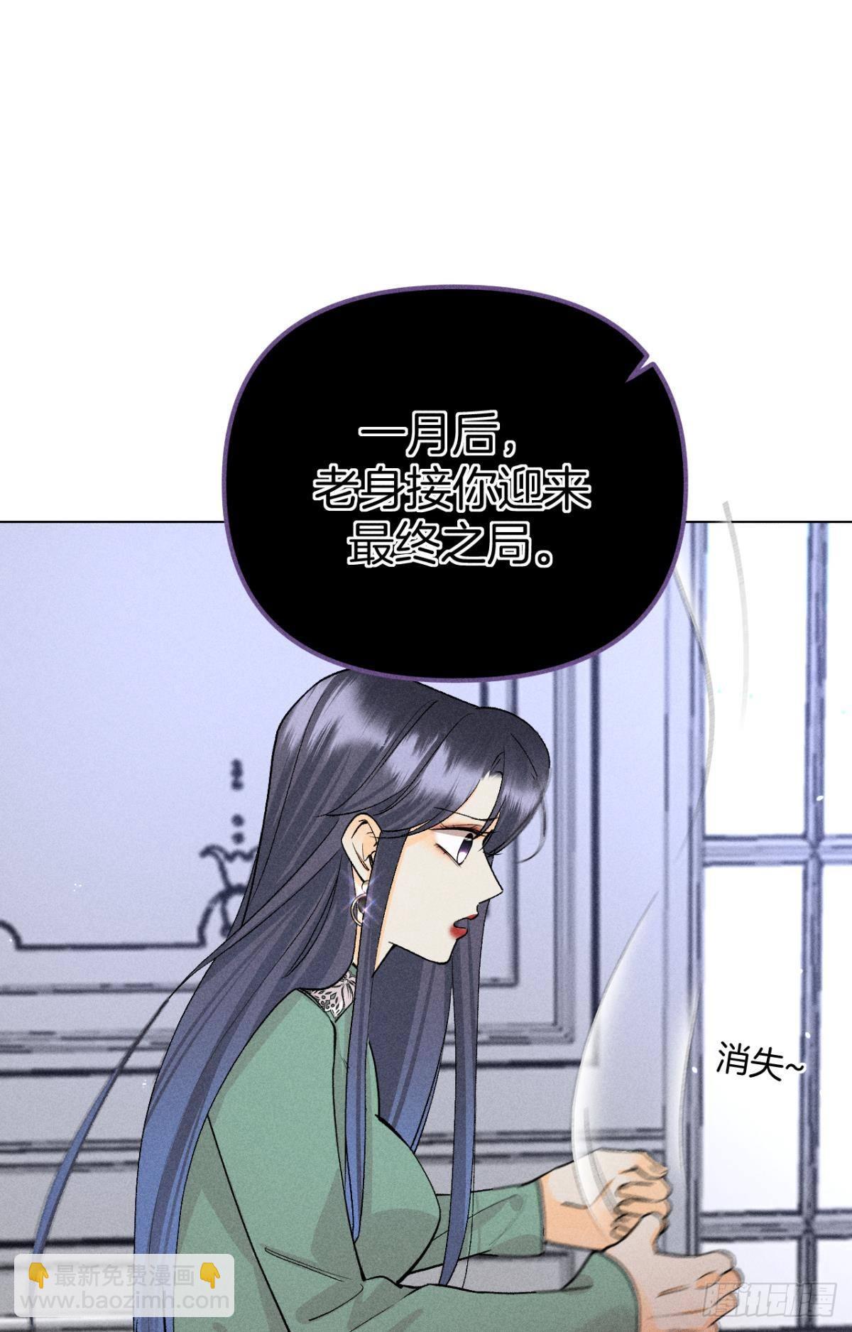 86 一切的缘起(1/2)-第88话