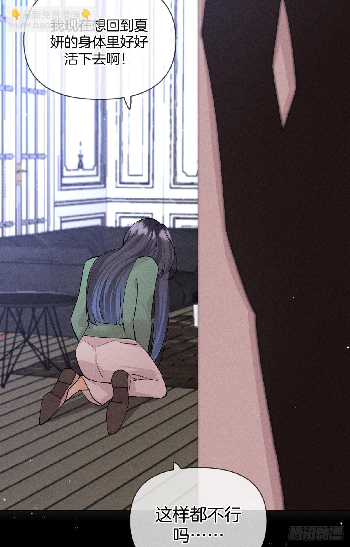 86 一切的缘起(1/2)-第88话