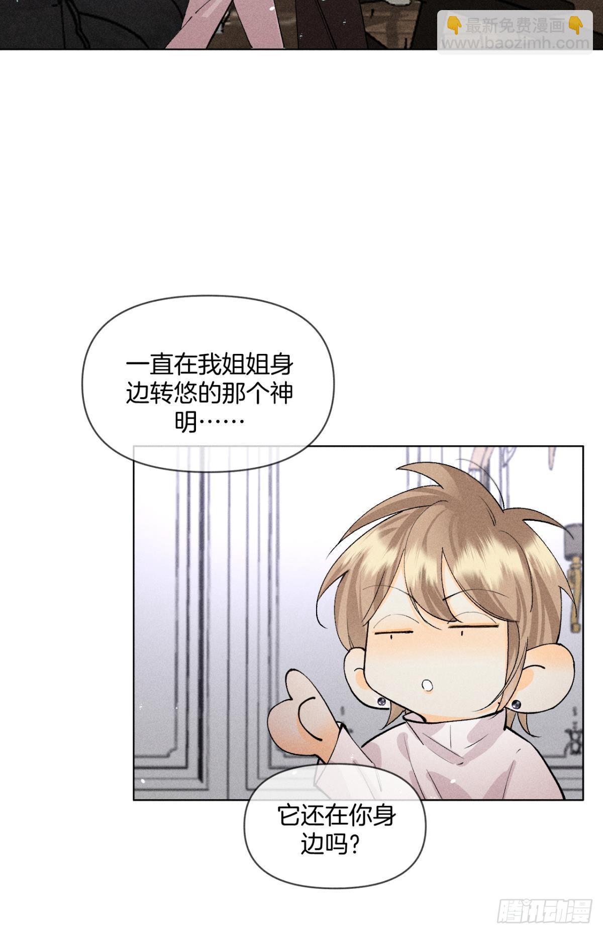 86 一切的缘起(1/2)-第88话