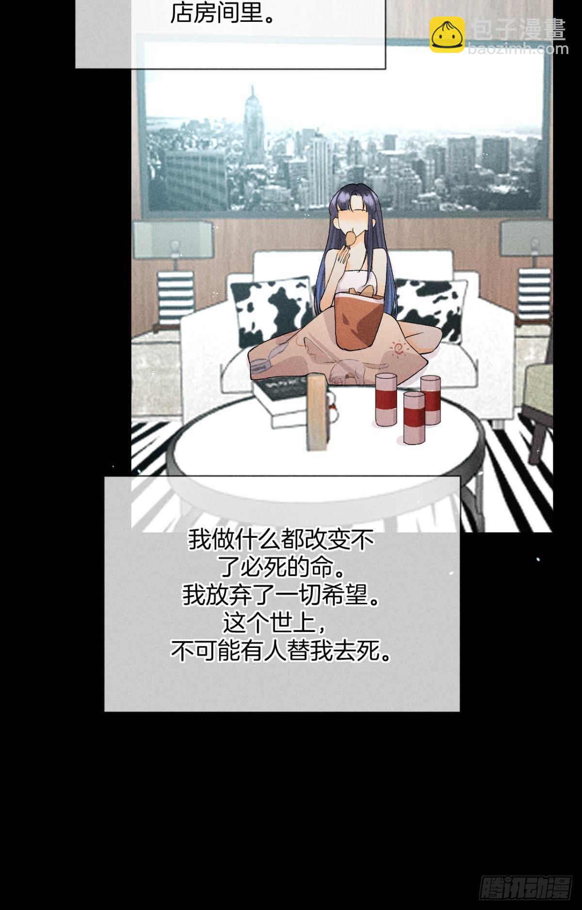 86 一切的缘起(1/2)-第88话