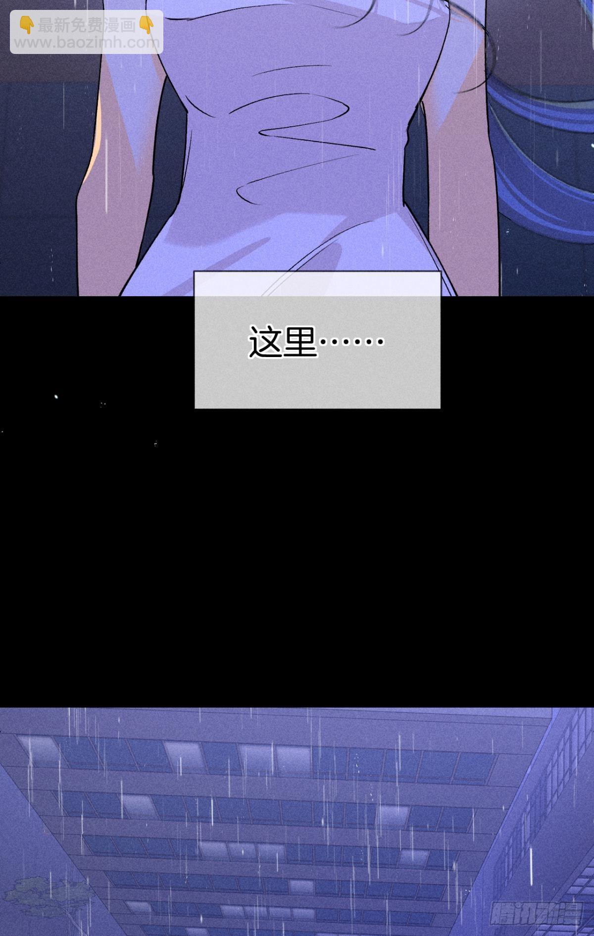 86 一切的缘起(1/2)-第88话