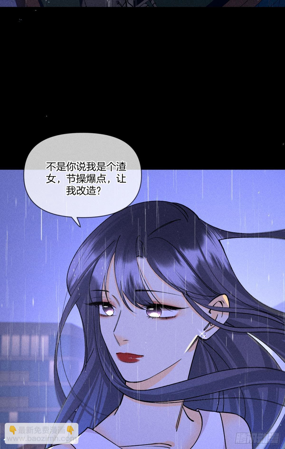 86 一切的缘起(1/2)-第88话