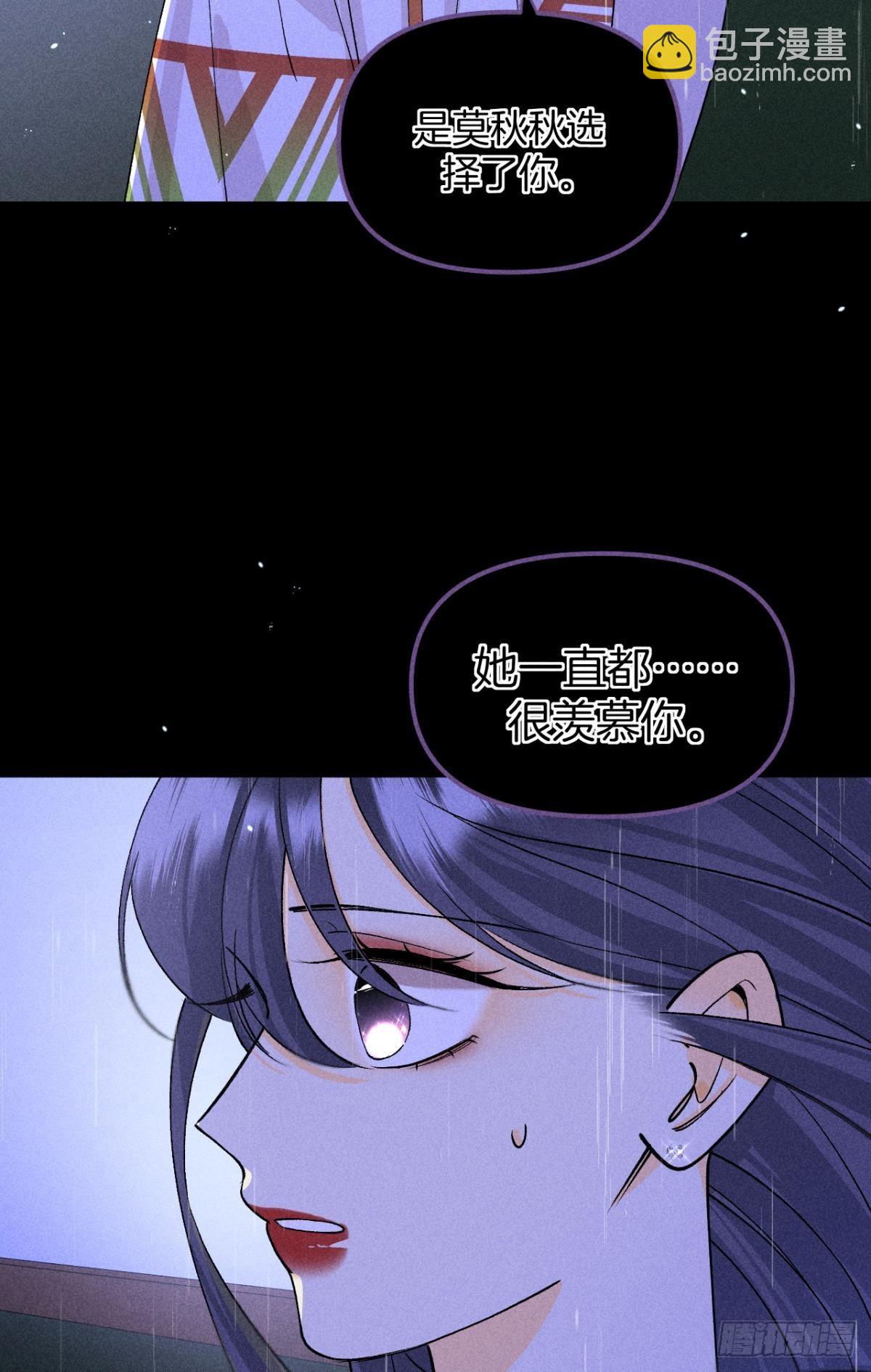 86 一切的缘起(1/2)-第88话