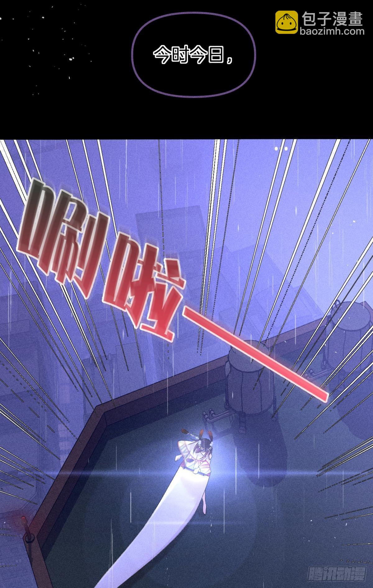 86 一切的缘起(1/2)-第88话