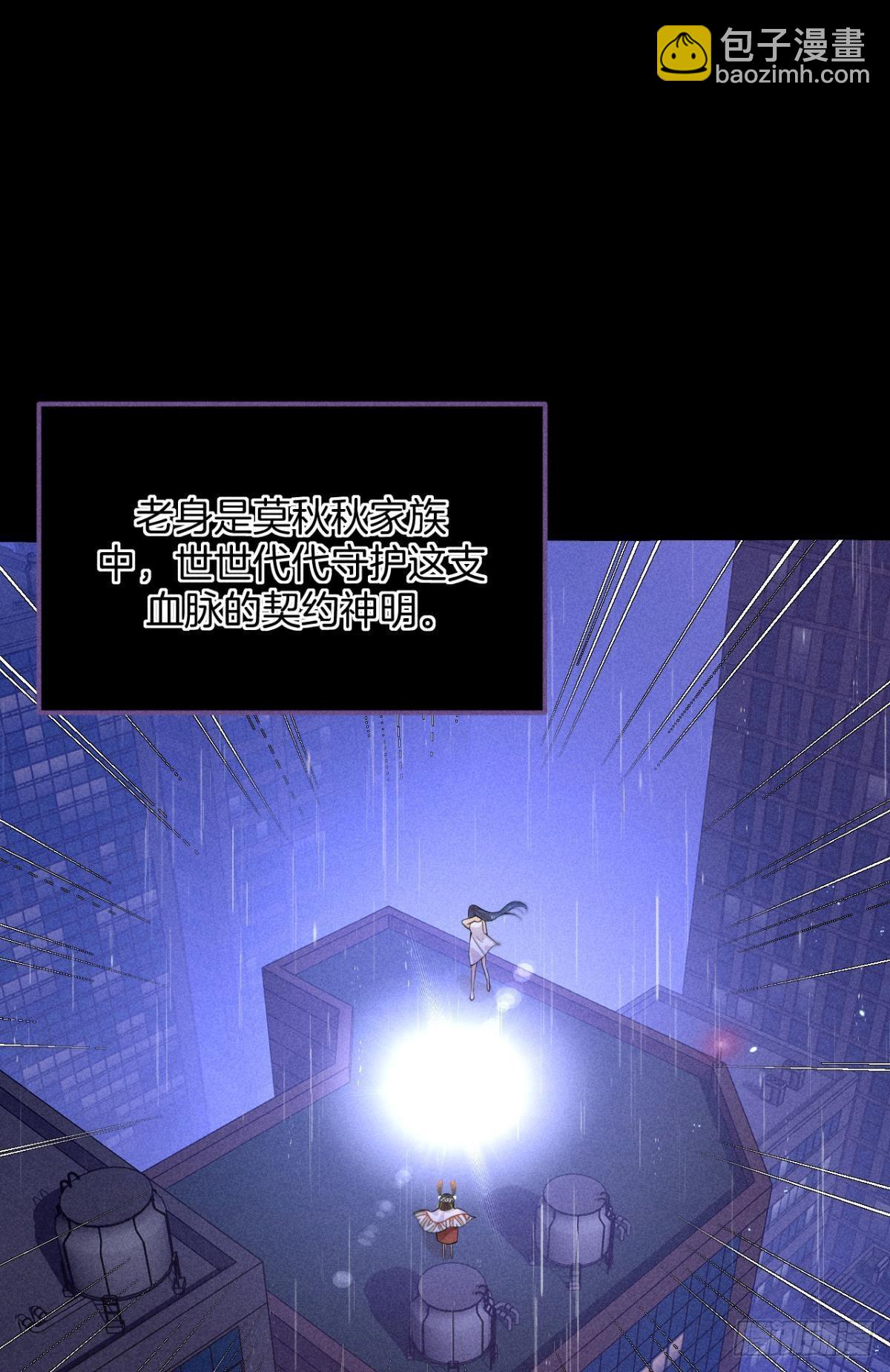 86 一切的缘起(1/2)-第88话