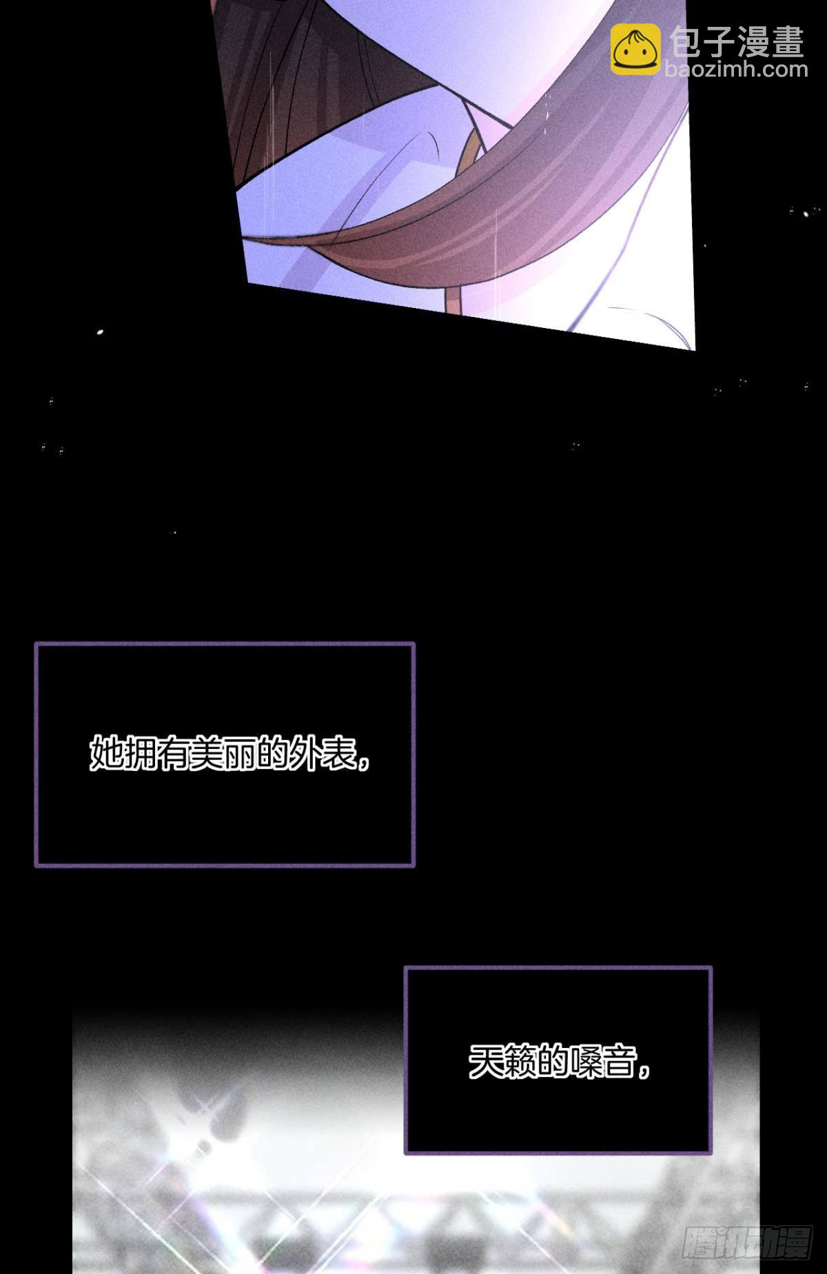 86 一切的缘起(1/2)-第88话