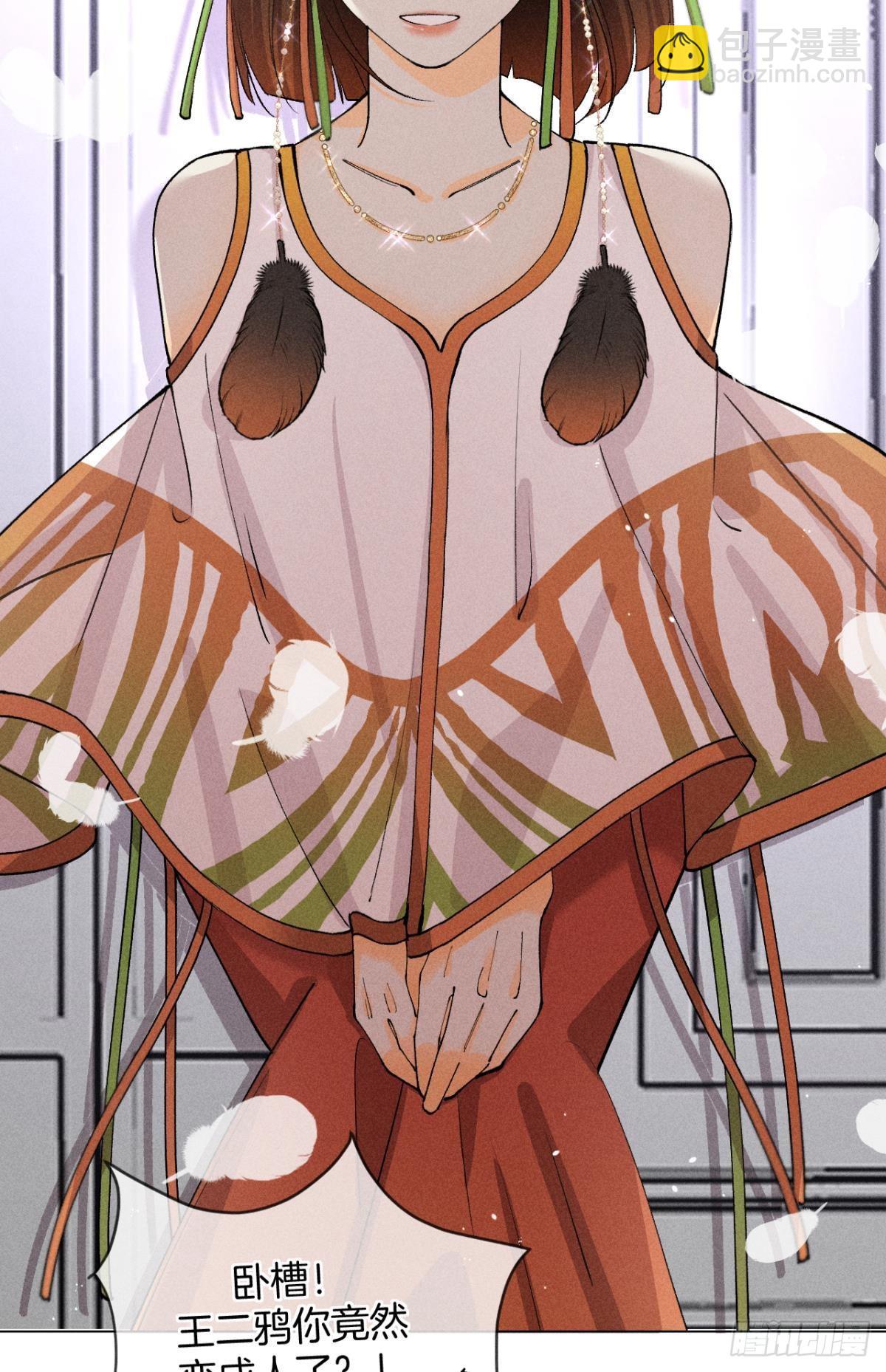 86 一切的缘起(1/2)-第88话