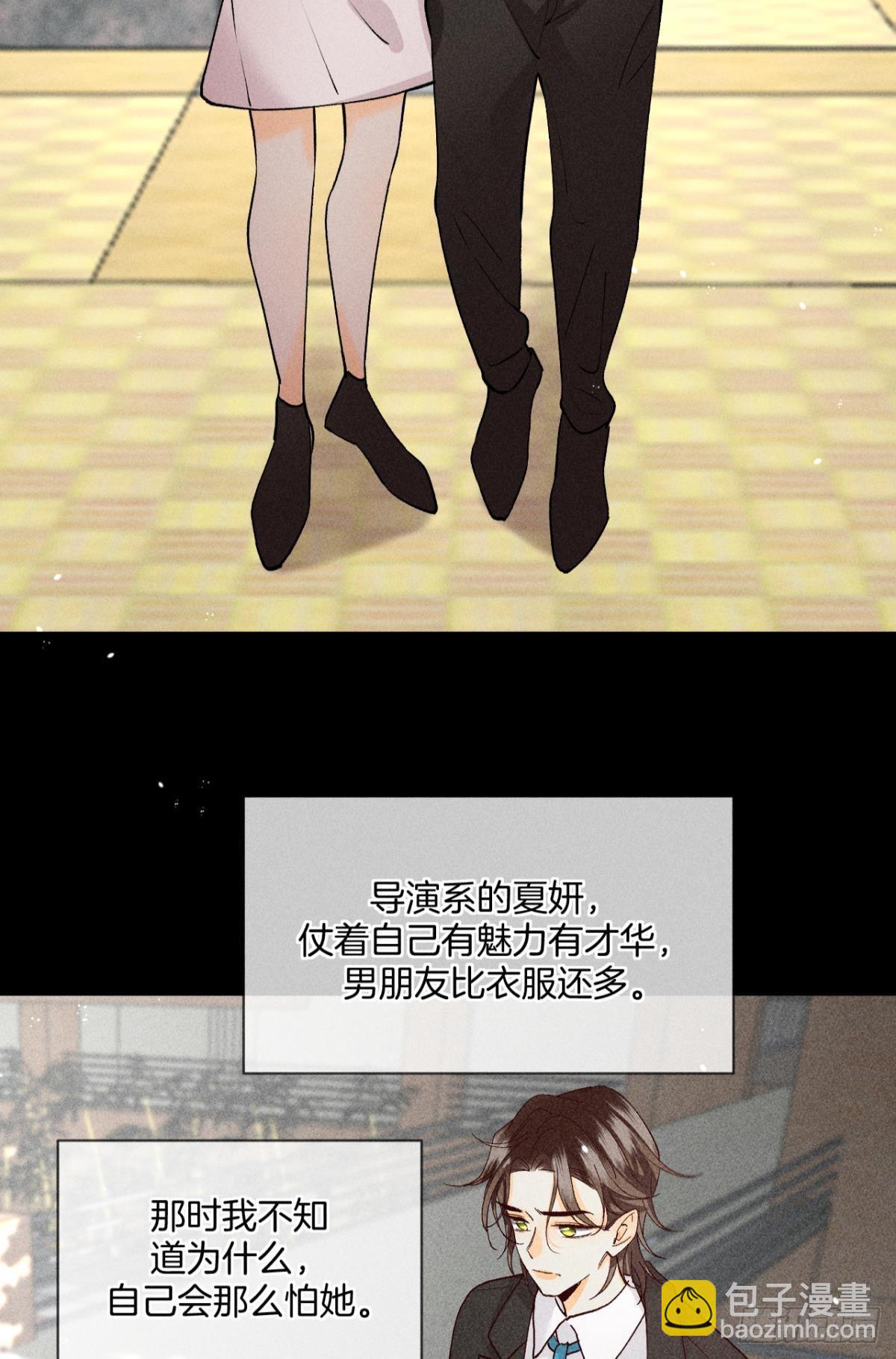 88 爱上一个坏女人(1/2)-第90话