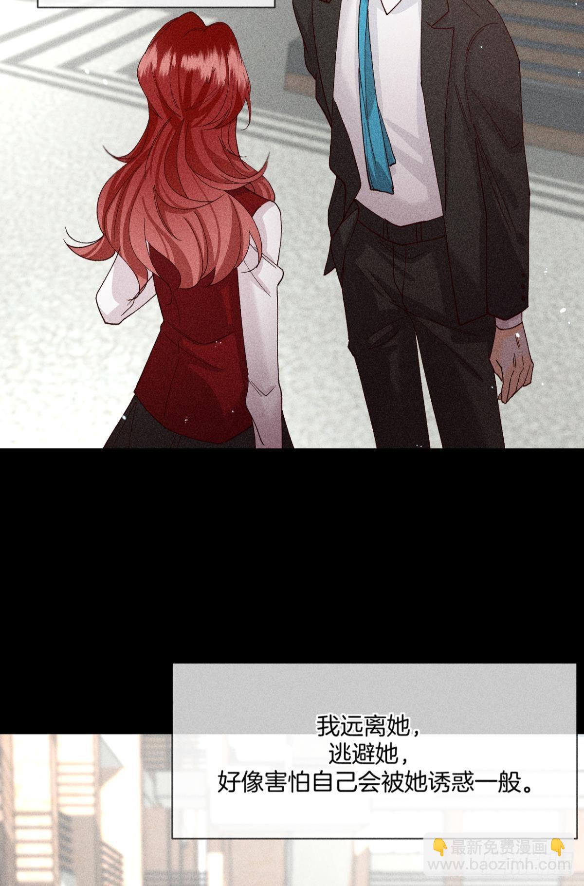 88 爱上一个坏女人(1/2)-第90话