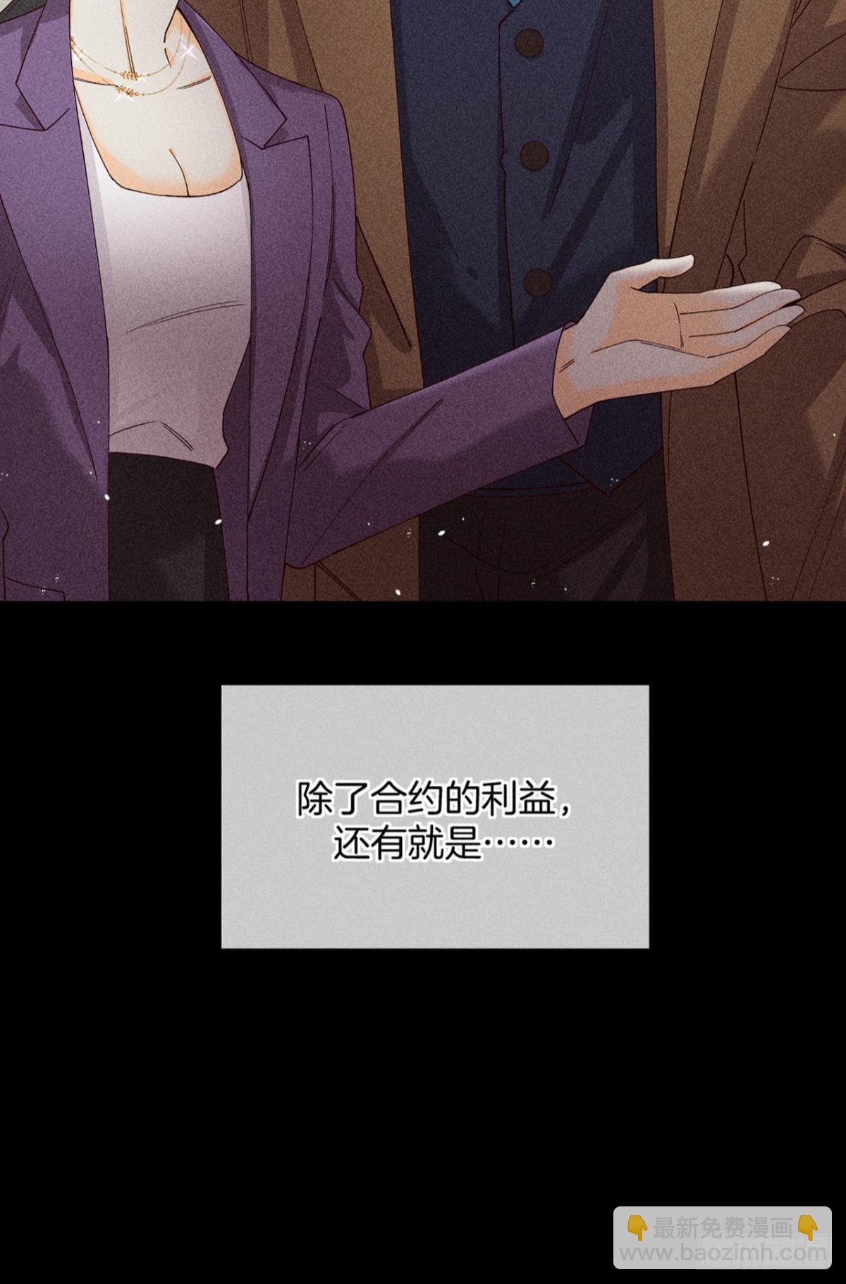 88 爱上一个坏女人(1/2)-第90话