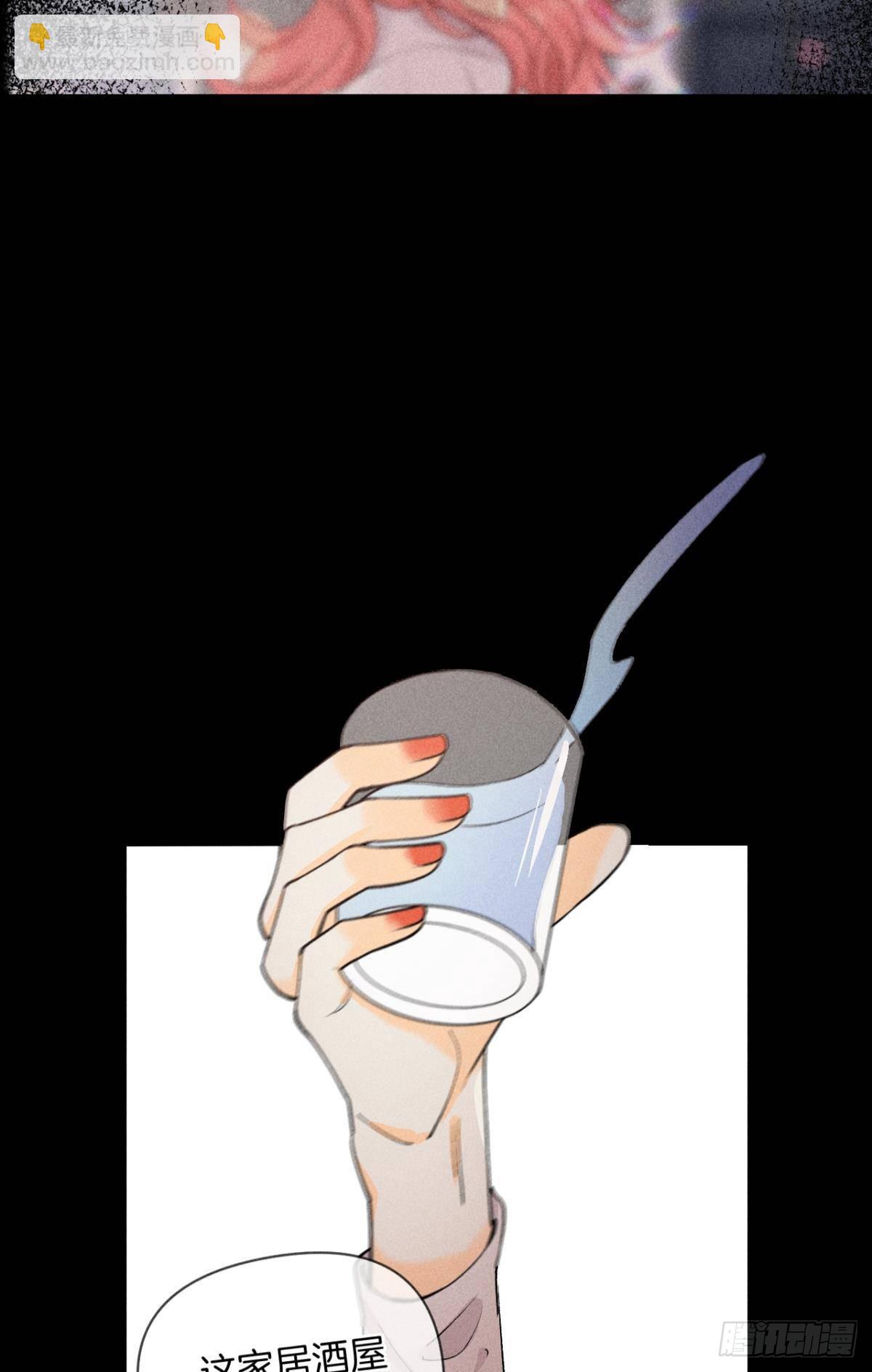 88 爱上一个坏女人(1/2)-第90话