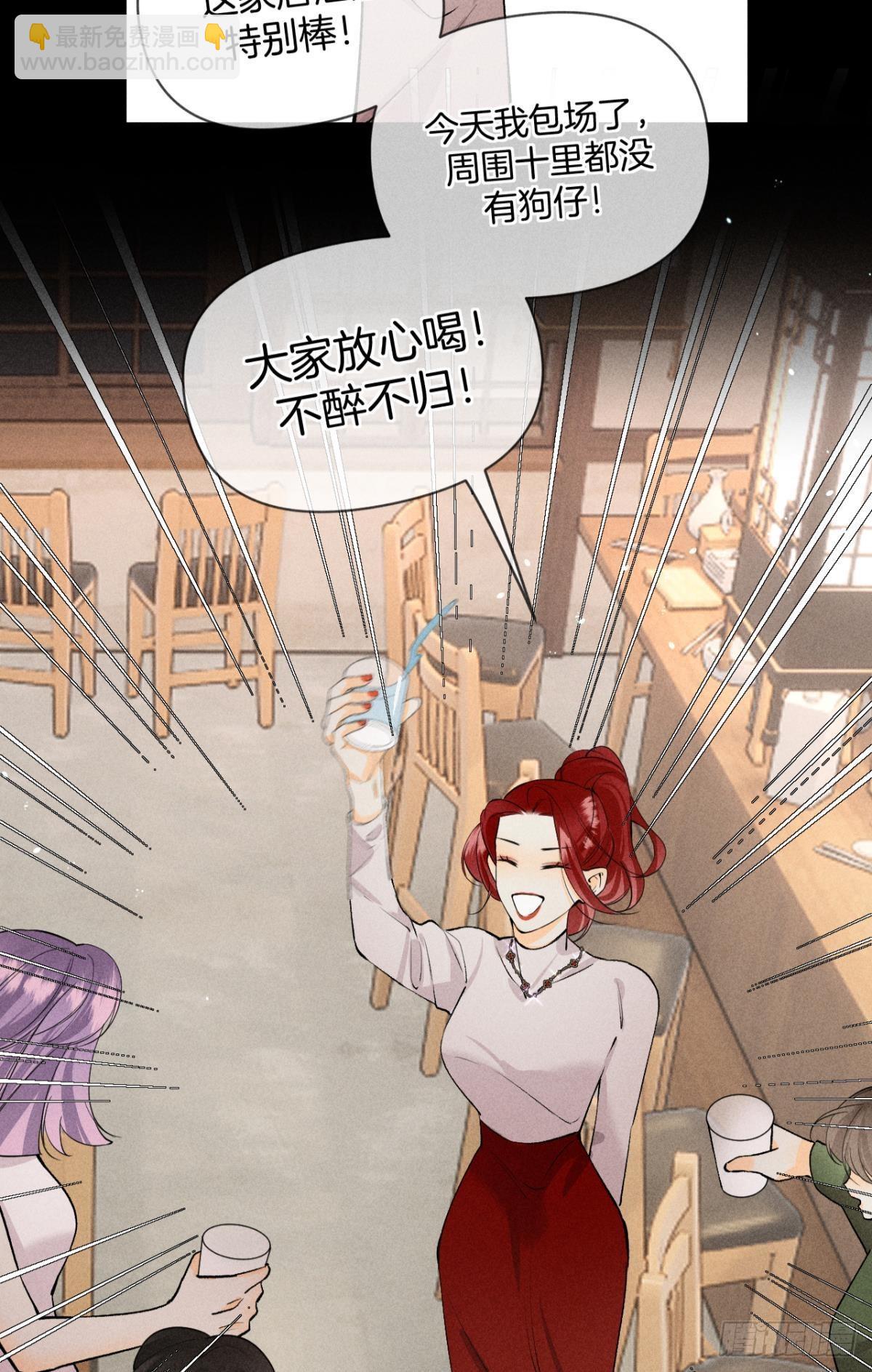 88 爱上一个坏女人(1/2)-第90话