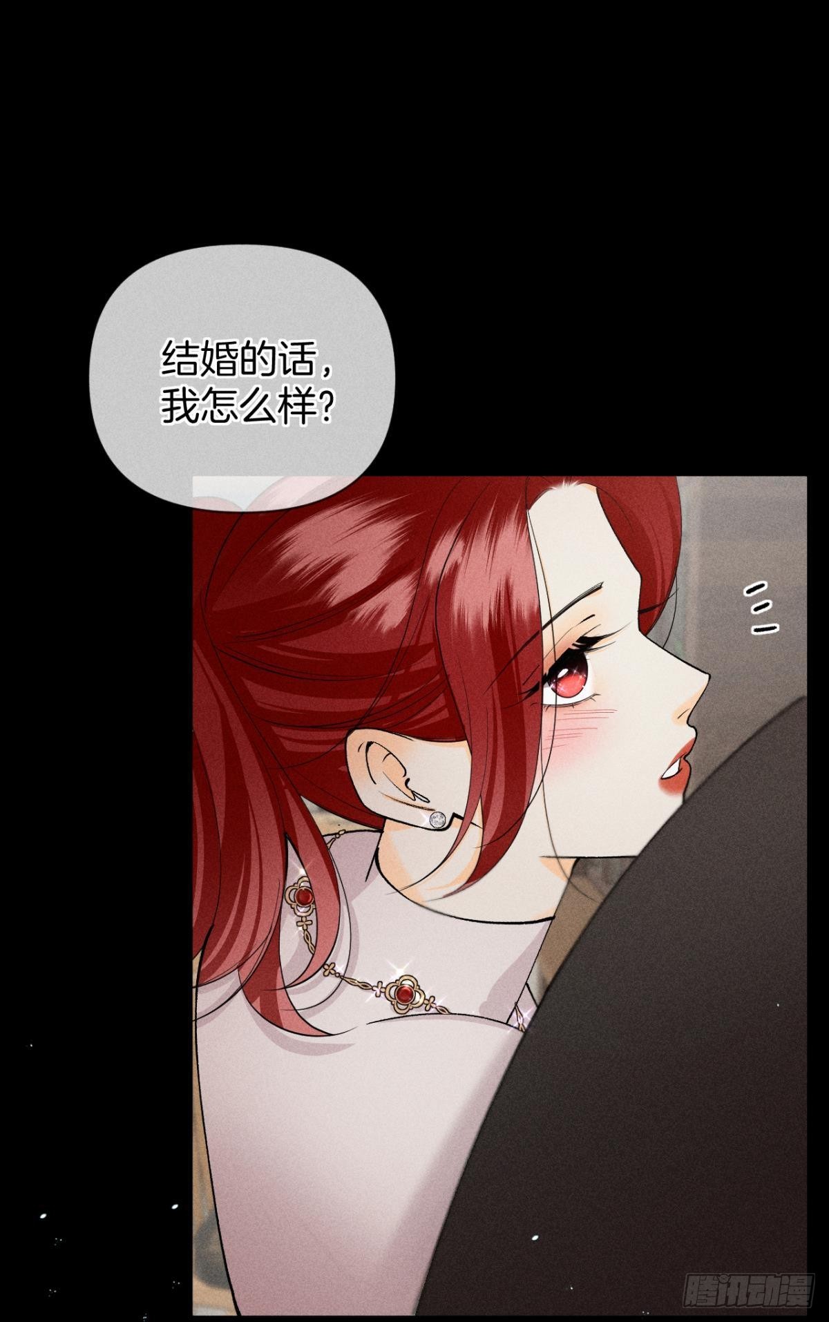 88 爱上一个坏女人(1/2)-第90话