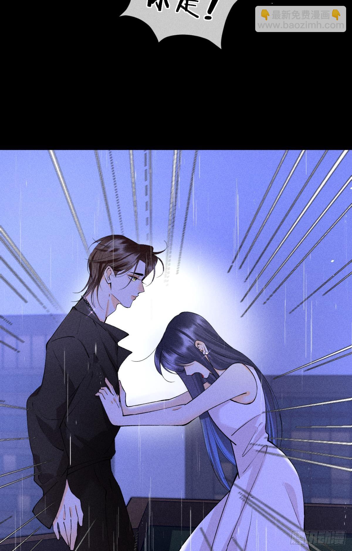 88 爱上一个坏女人(1/2)-第90话