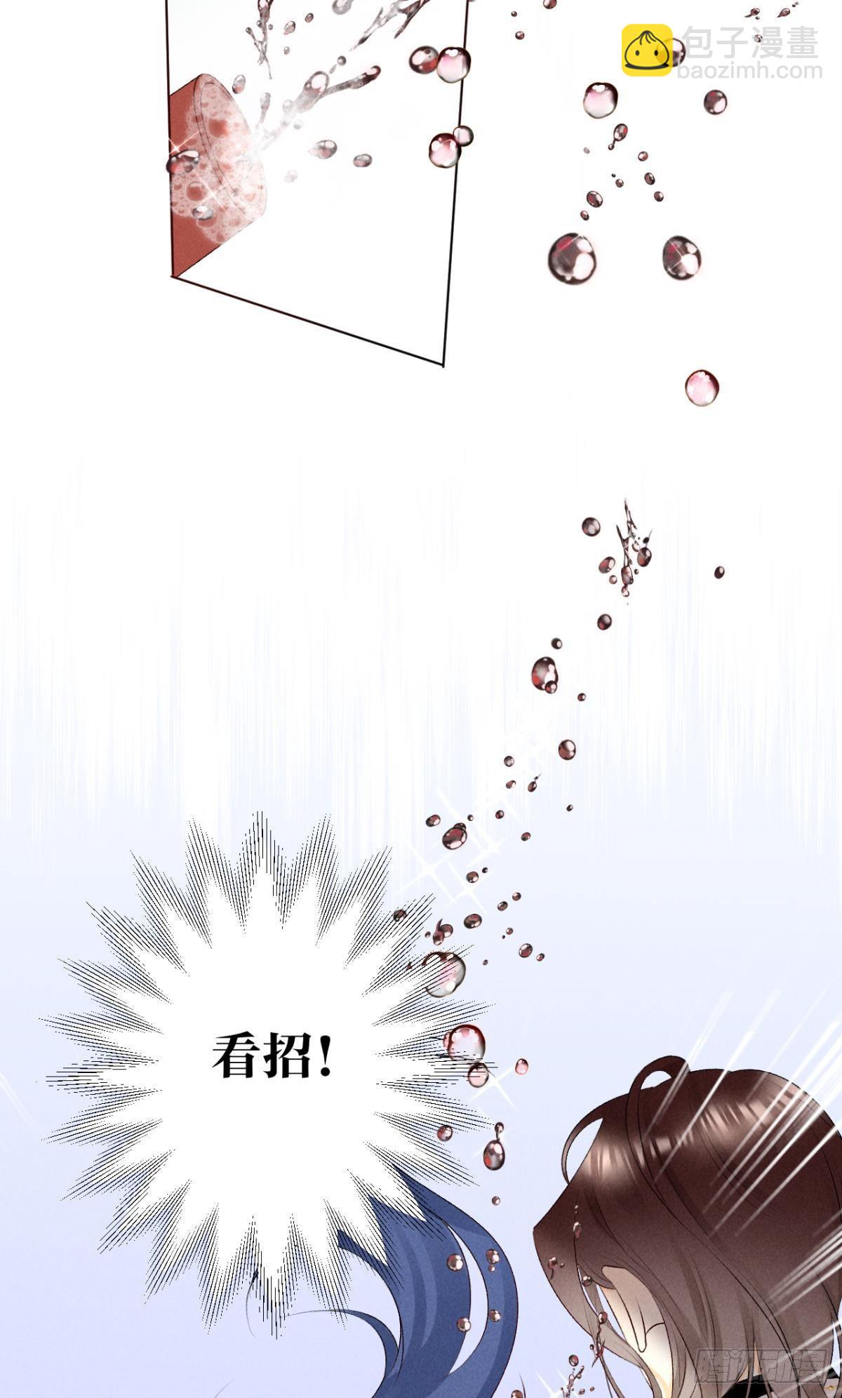 9 想毁我的人，是你？-第10话