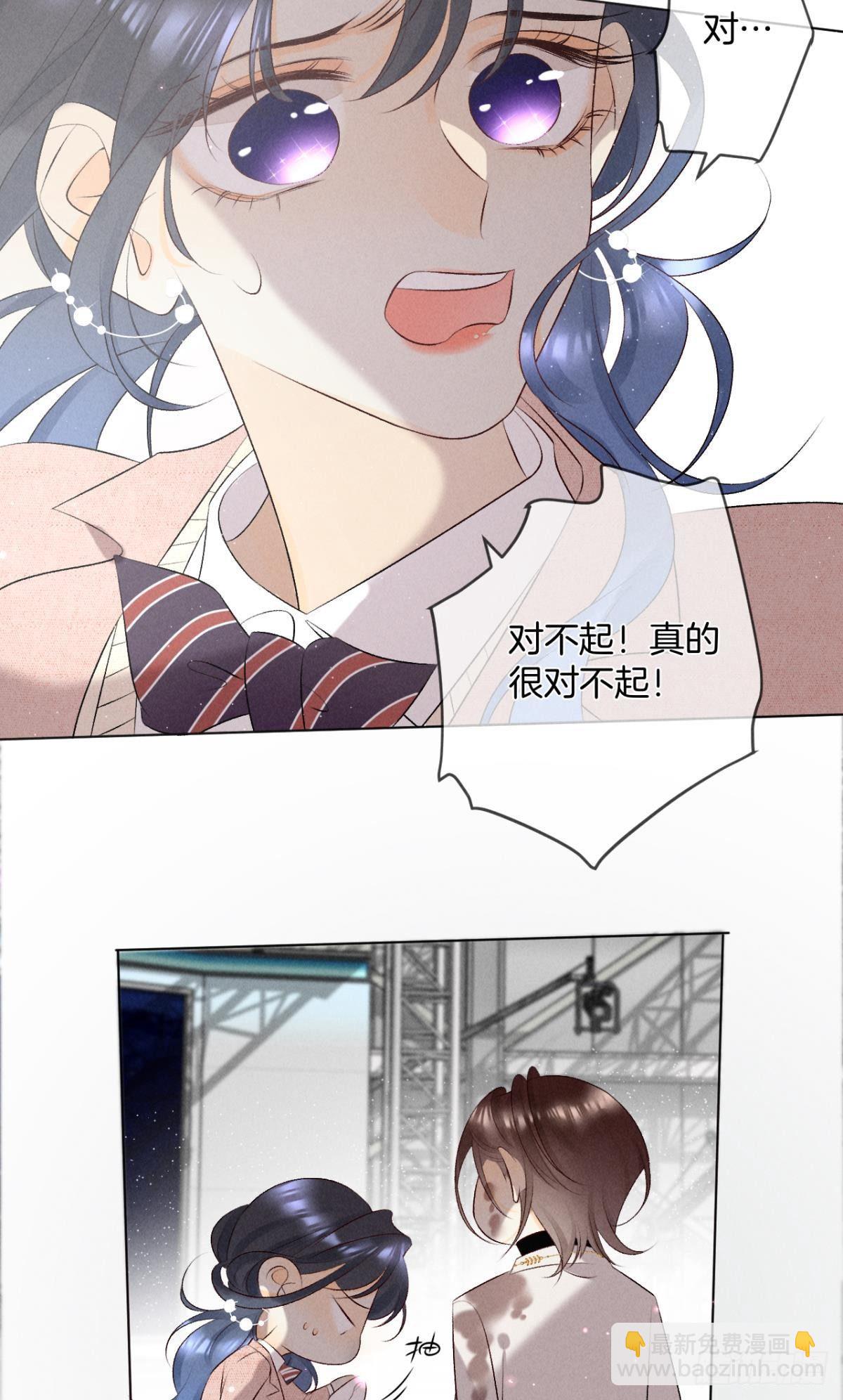 9 想毁我的人，是你？-第10话