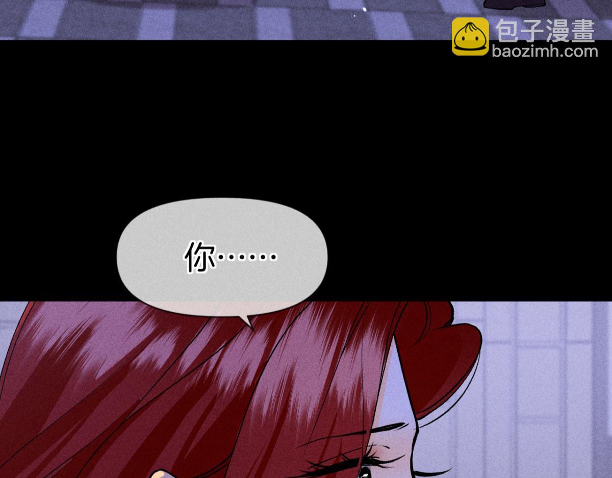 90 新的交易(1/4)-第92话