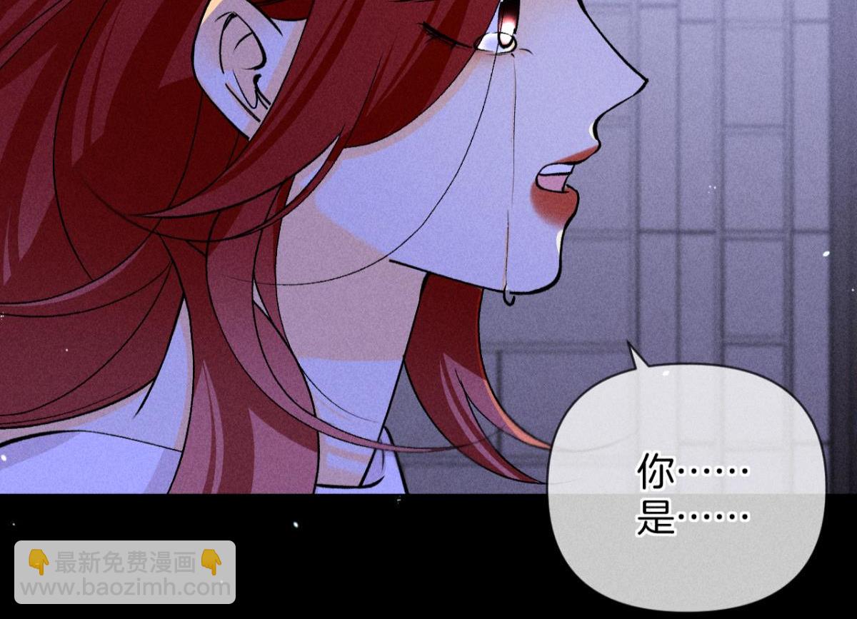 90 新的交易(1/4)-第92话