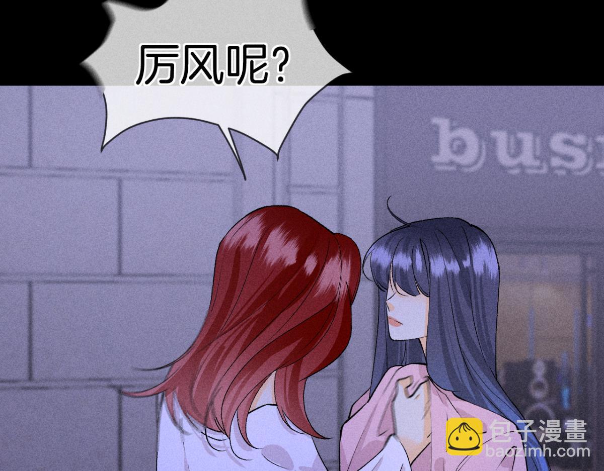 90 新的交易(1/4)-第92话