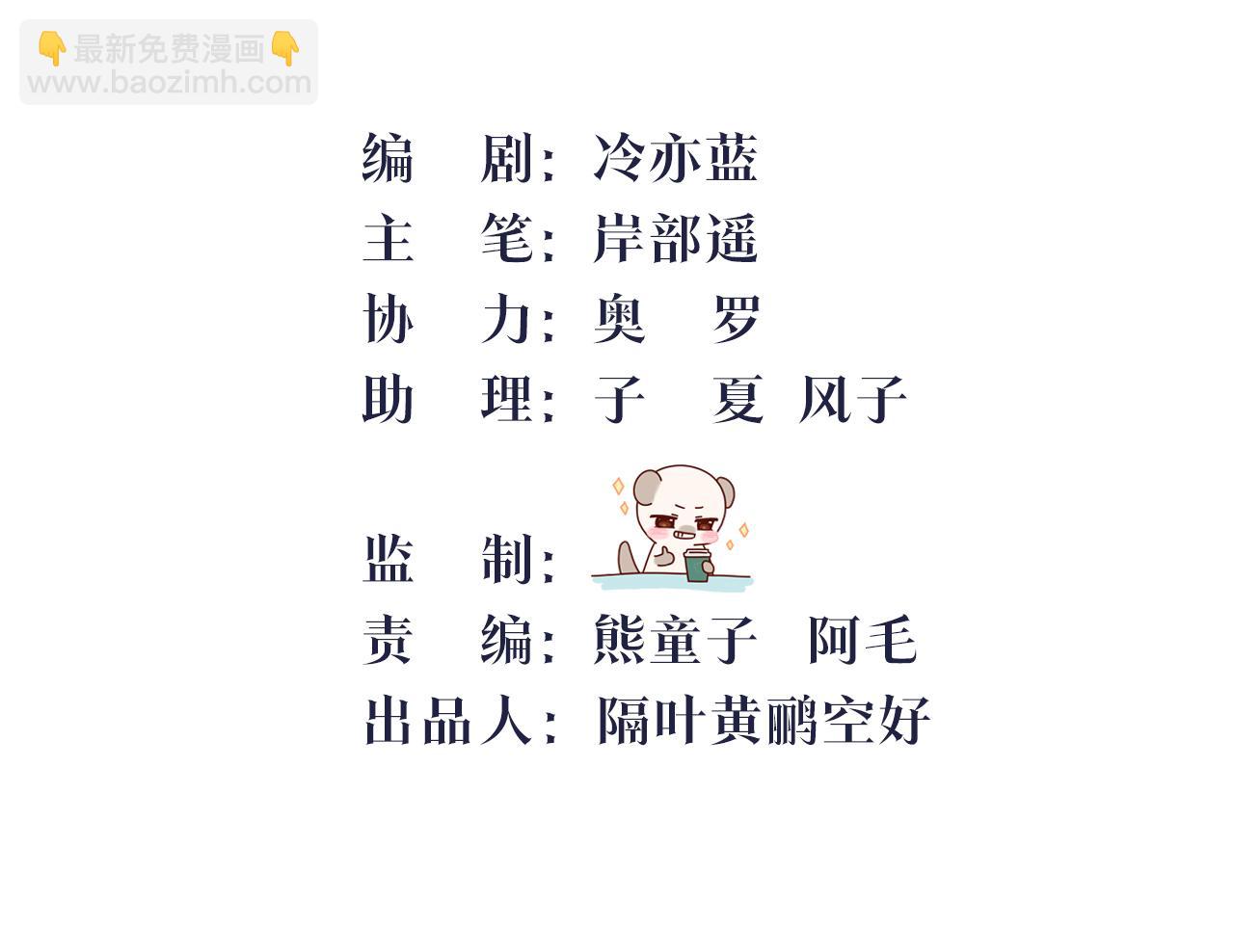 90 新的交易(1/4)-第92话