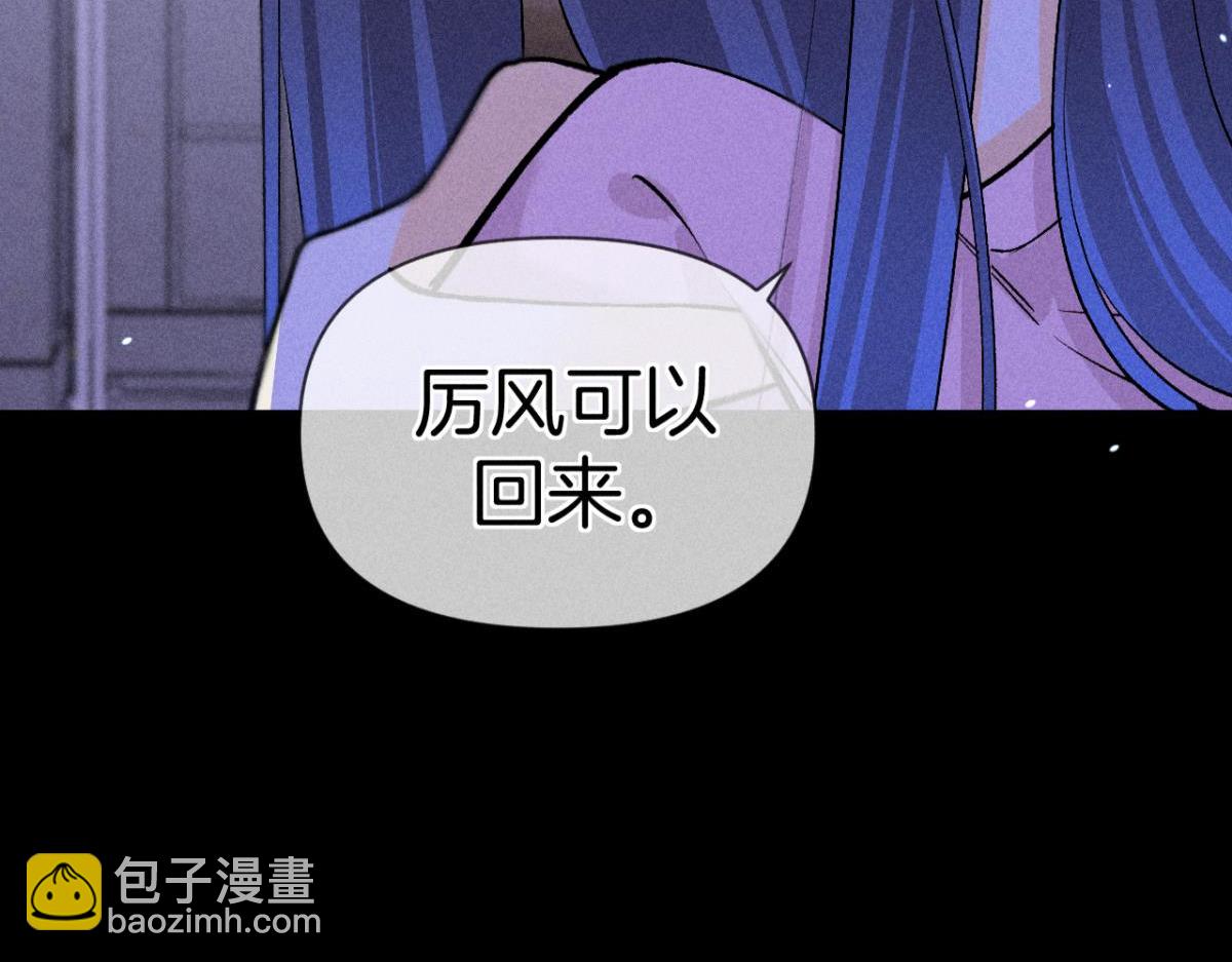 90 新的交易(1/4)-第92话