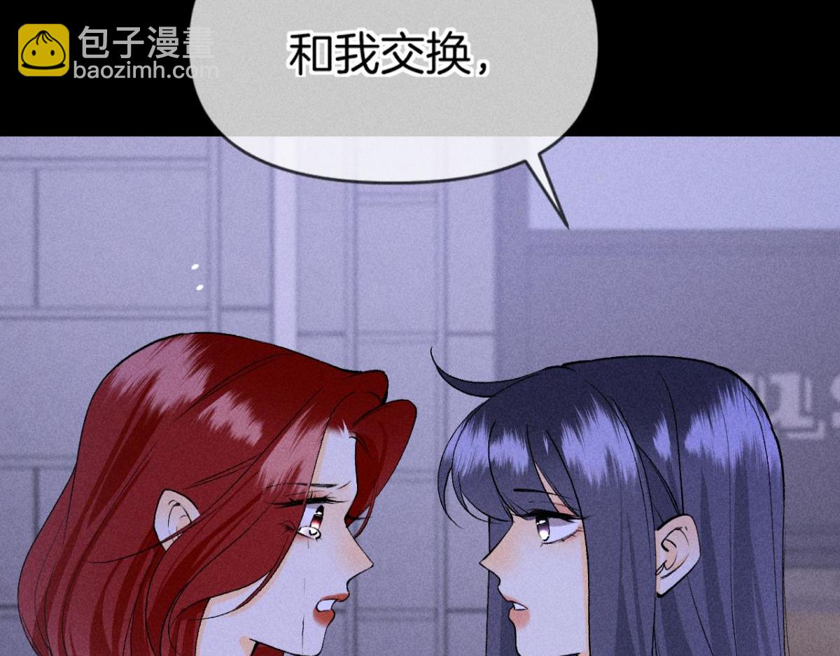 90 新的交易(1/4)-第92话