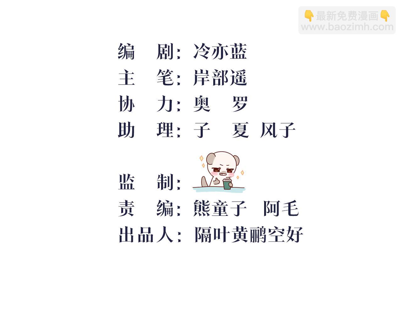 92幸福的结局(1/3)-第94话