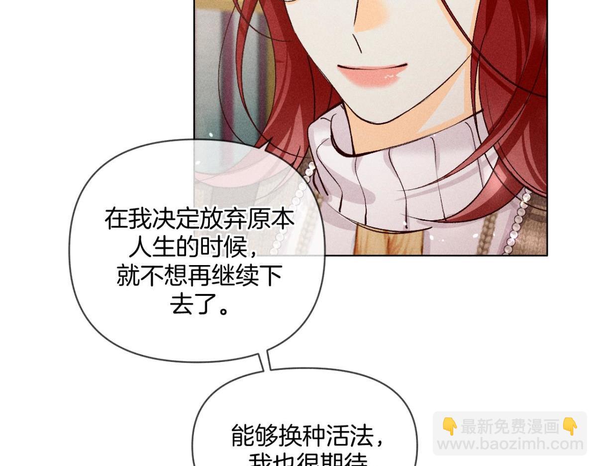 92幸福的结局(1/3)-第94话