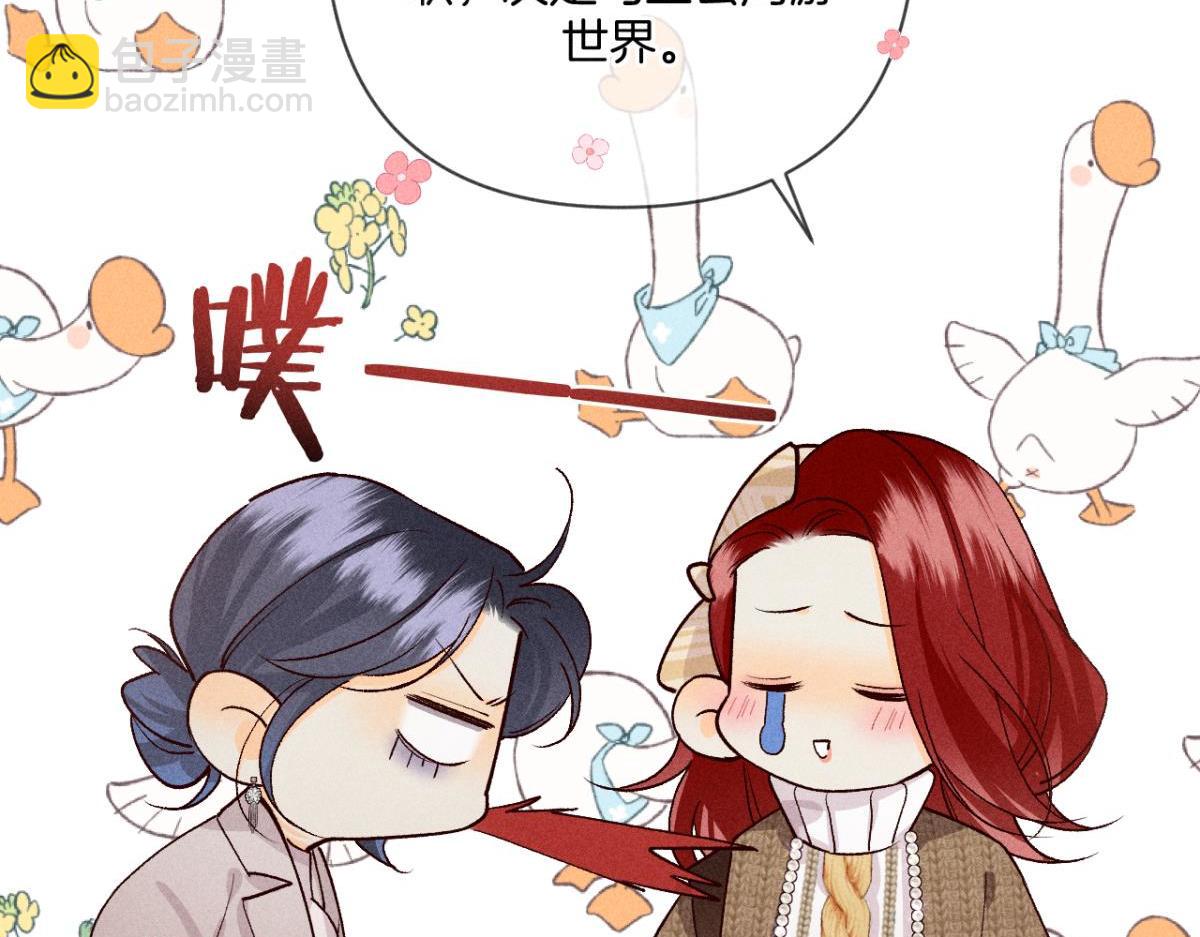 92幸福的结局(1/3)-第94话