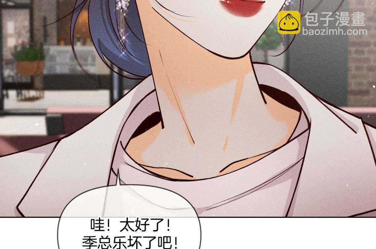 92幸福的结局(1/3)-第94话