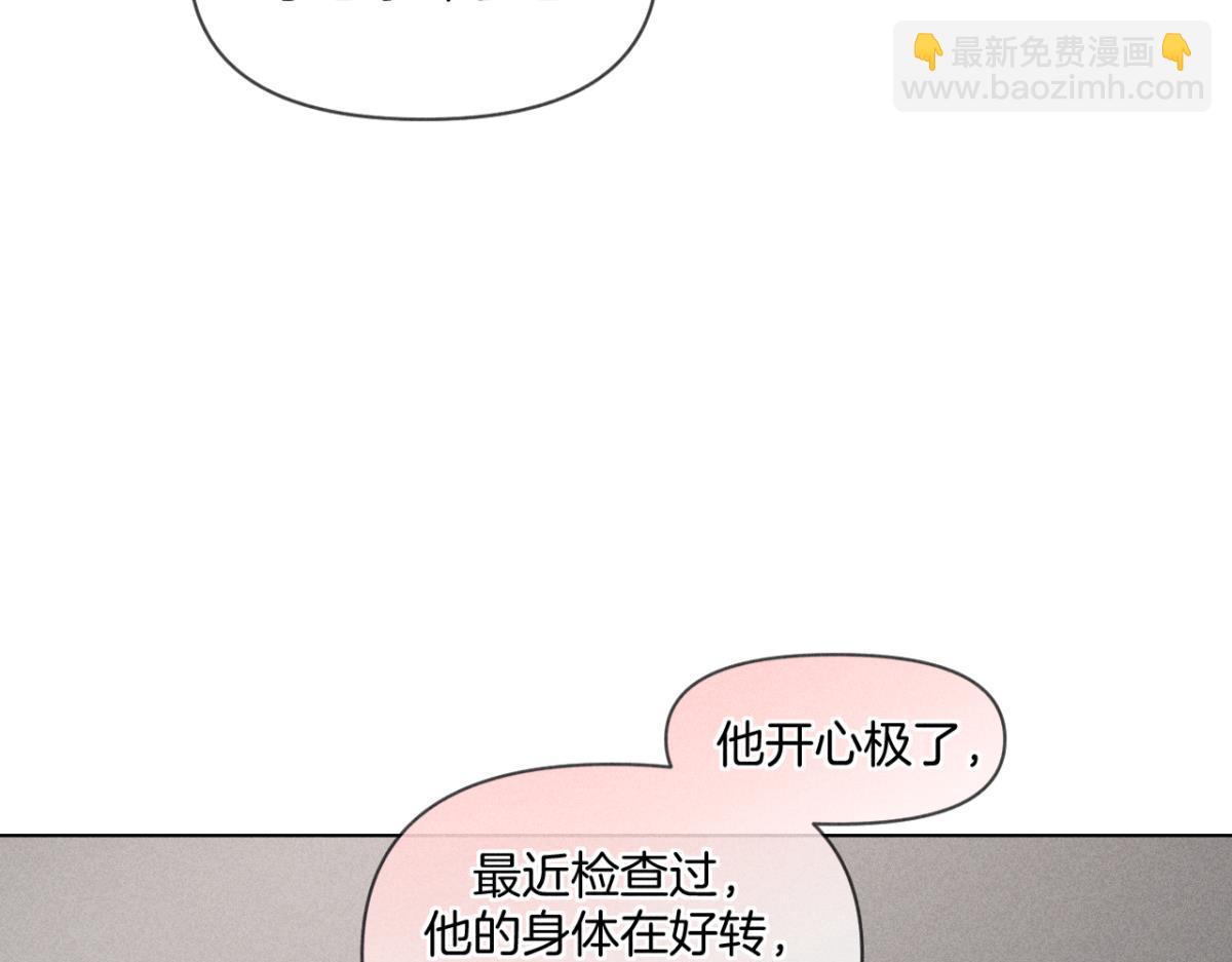 92幸福的结局(1/3)-第94话