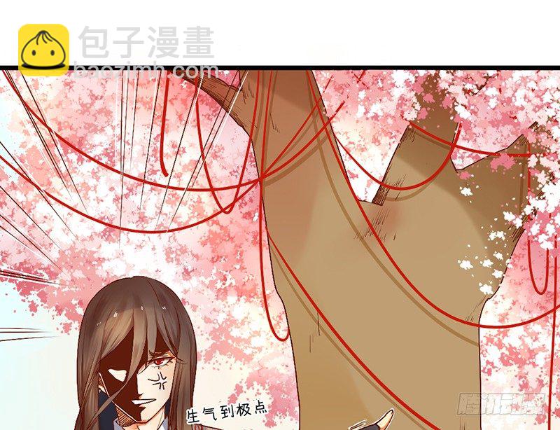 第2话 去掰弯他吧(1/2)-第2话