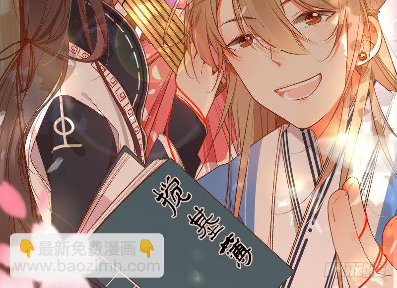 第2话 去掰弯他吧(1/2)-第2话