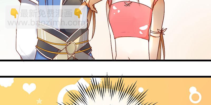 第2话 去掰弯他吧(1/2)-第2话