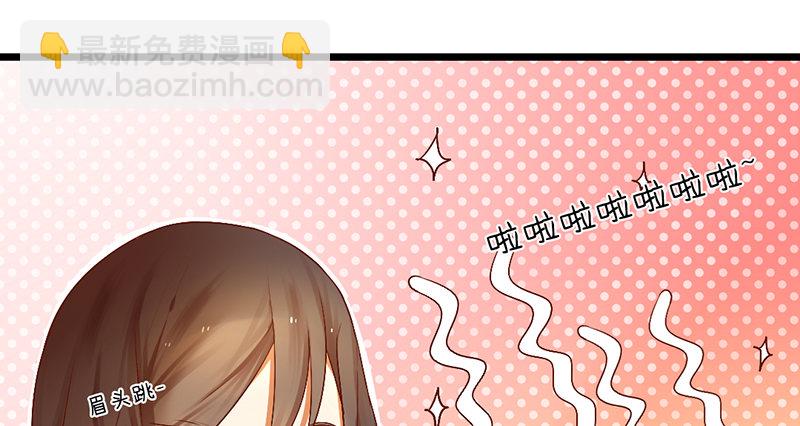 第2话 去掰弯他吧(1/2)-第2话