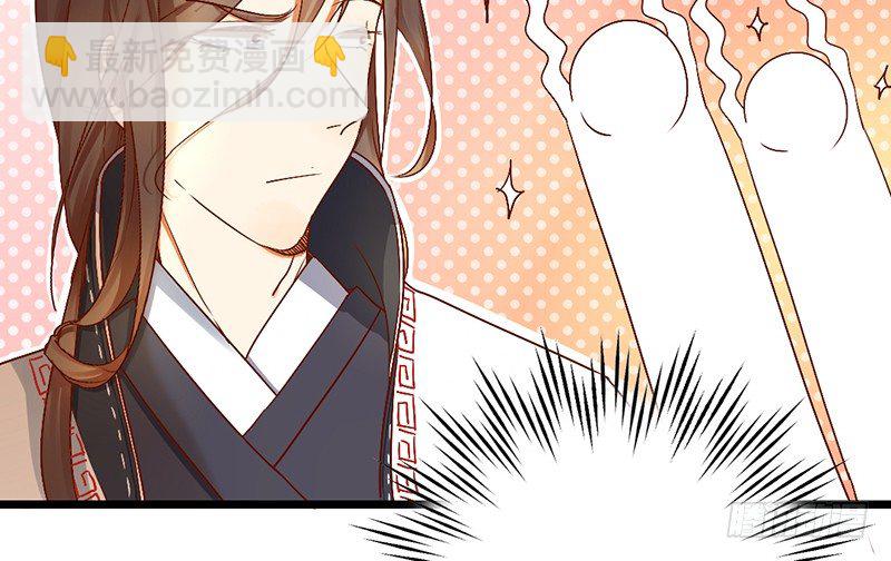 第2话 去掰弯他吧(1/2)-第2话