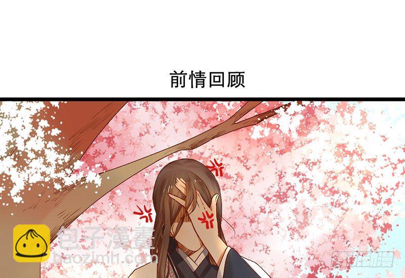 第2话 去掰弯他吧(1/2)-第2话