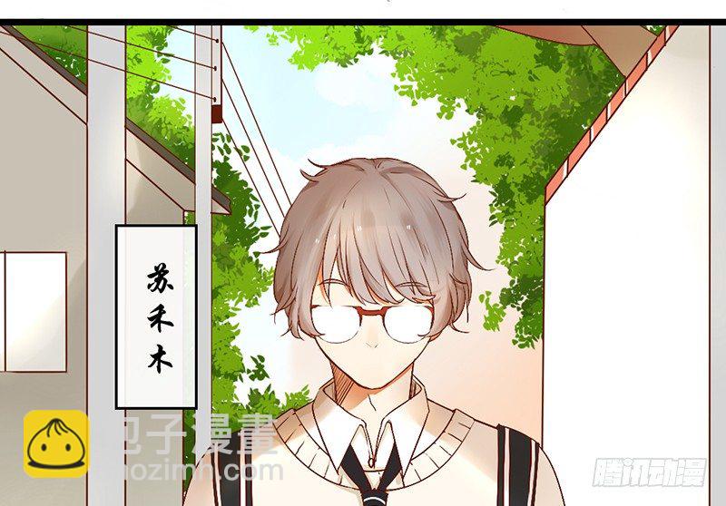 第2话 去掰弯他吧(1/2)-第2话