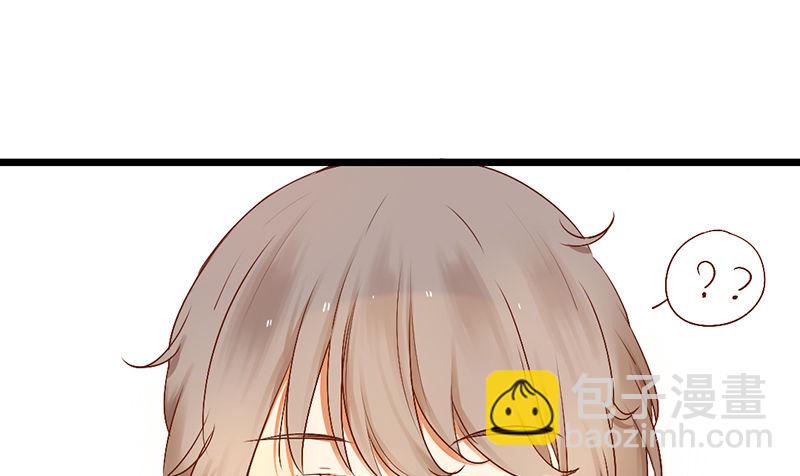 第2话 去掰弯他吧(1/2)-第2话